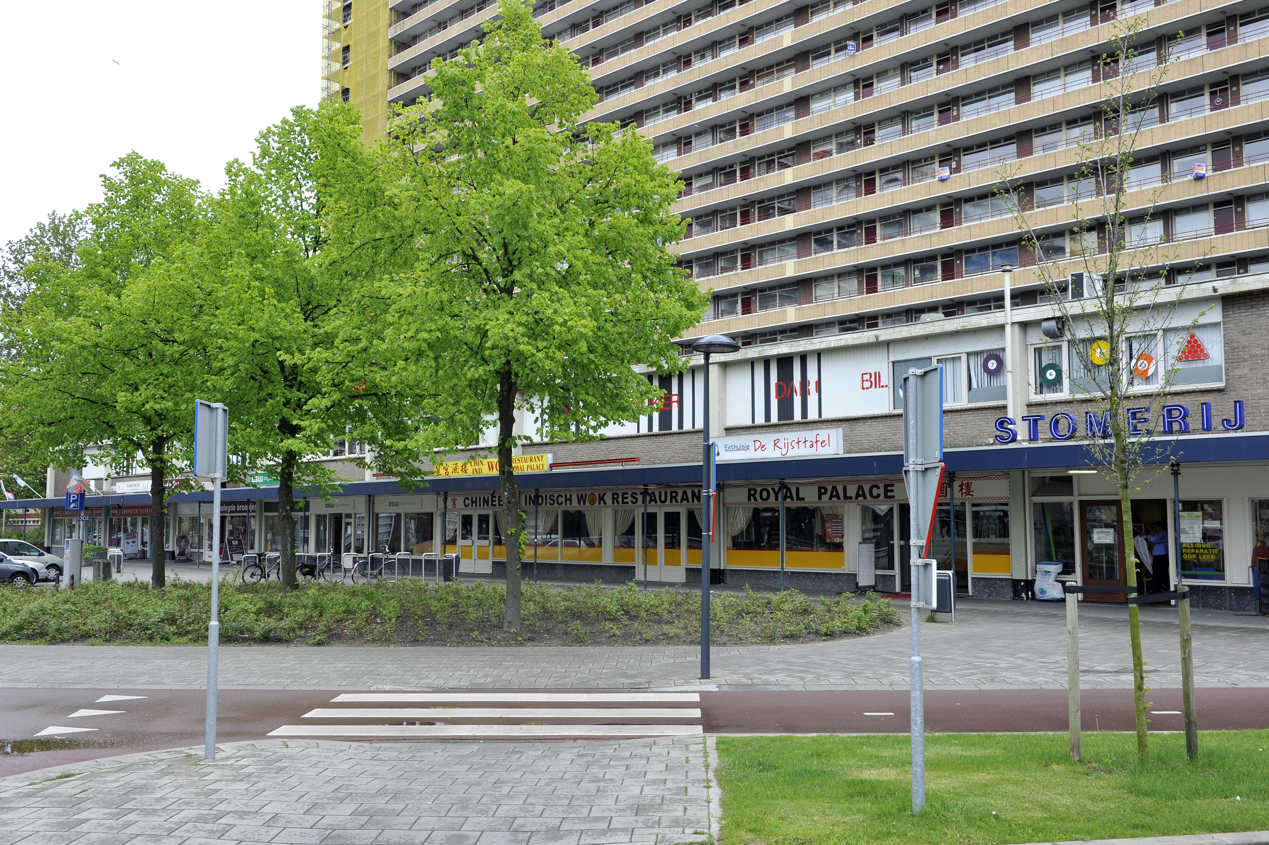 Artemisstraat 74