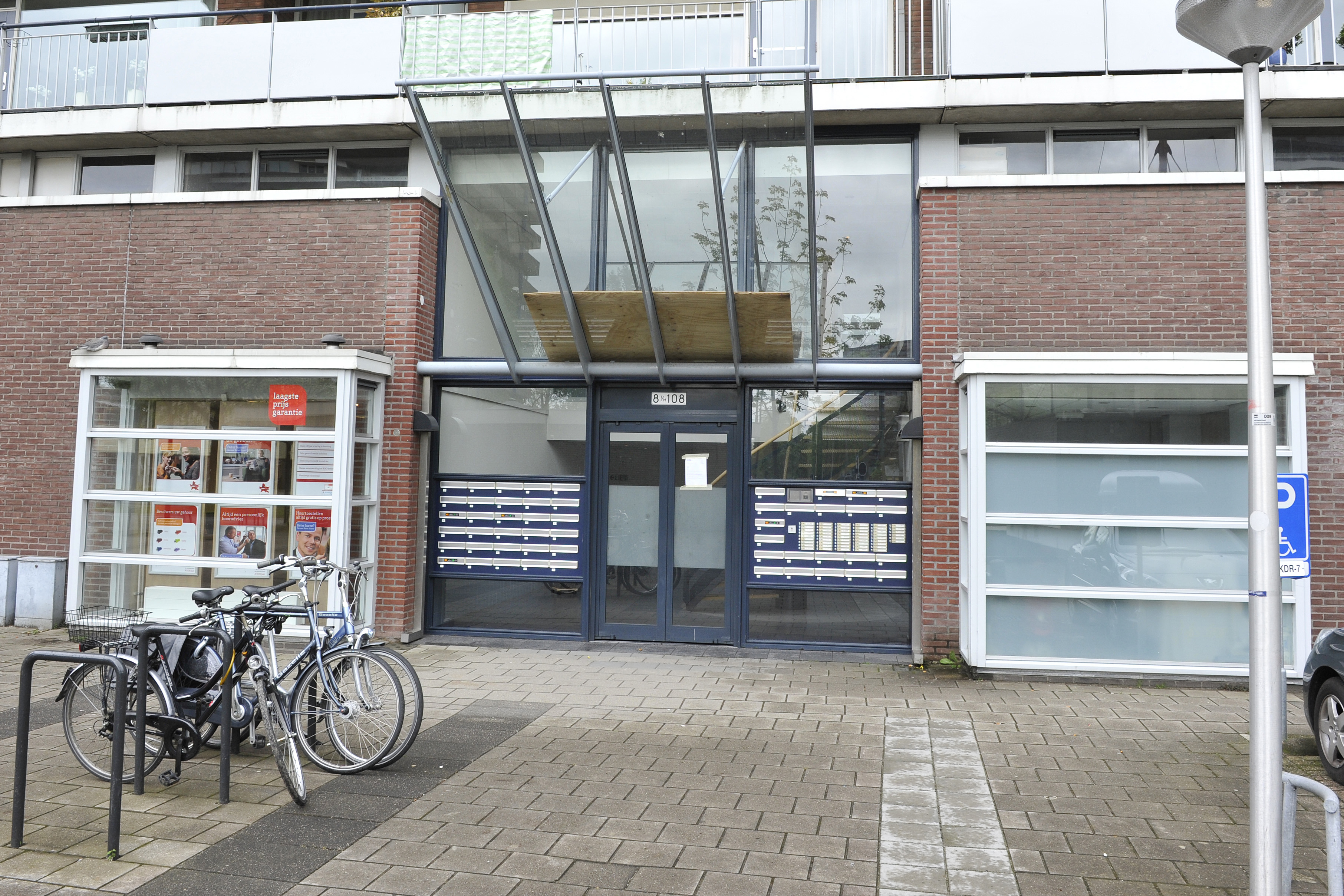 Artemisstraat 308