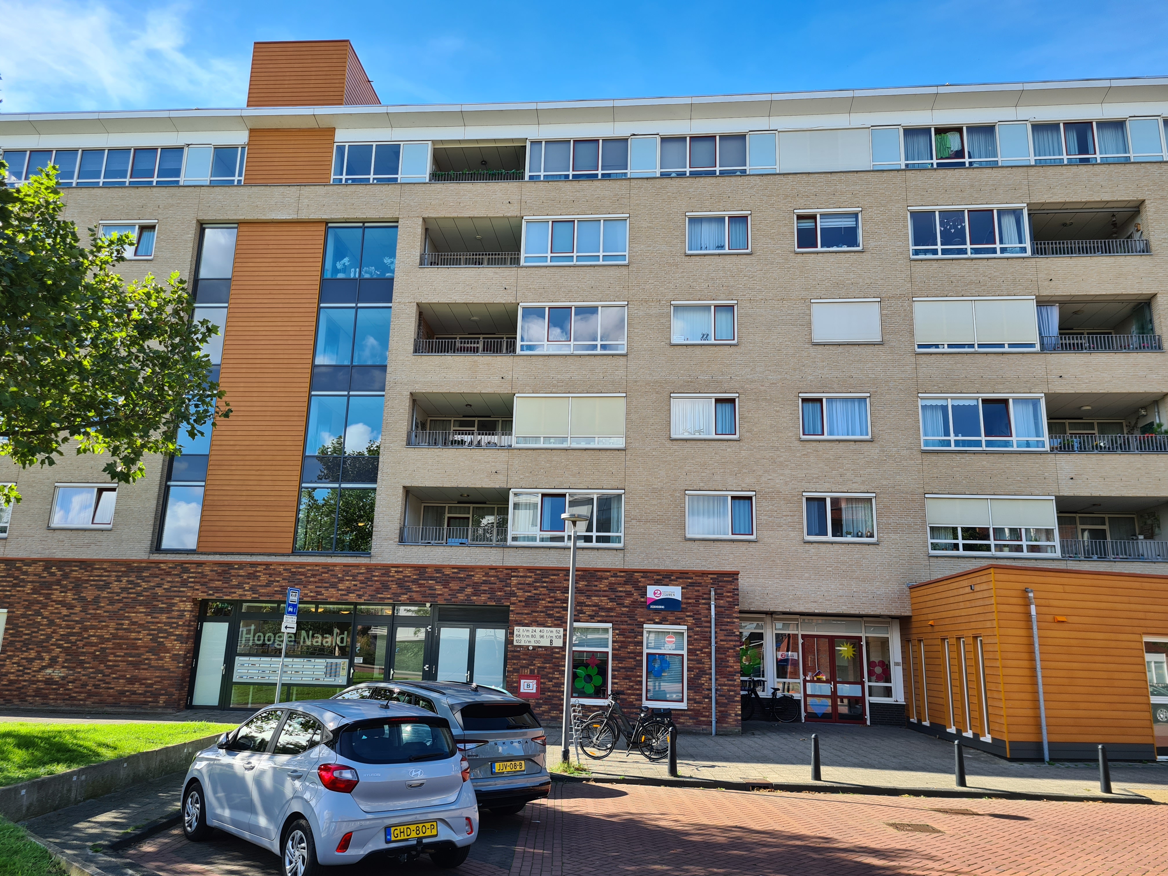 Photo of the home: Woning in Naaldwijk